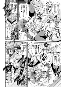 COMIC PLUM DX 07 [Digital]