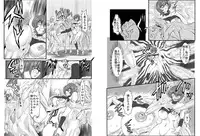 [Global One (MARO)] Onna Spy Mashou no Wana 2