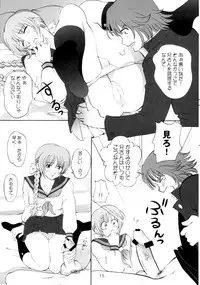 (C62) [OtakuLife JAPAN (Senke Kagero)] Sugoiyo!! Kasumi-chan 3 ~Double Complex~ (Dead or Alive)