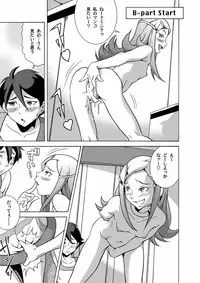 (C68) [Under 77 (MitZ)] Close Call (Eureka 7)