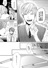 [Ogeretsu Tanaka] Yarichin ☆ Bitch Bu Vol.01