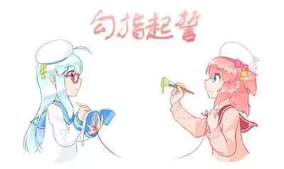 占星術師