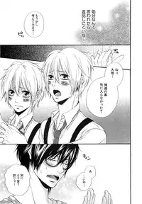 [Natsume Katsura] Custom Dolly's