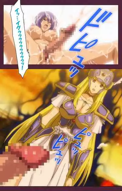 Ikusa Otome ValkyrieG Special complete ban