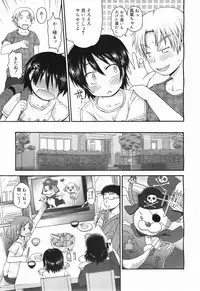 COMIC Megamilk 2011-05 Vol. 11