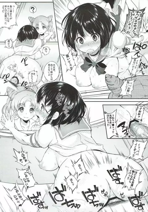 ほたちち