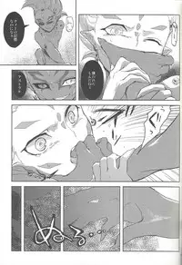 (Sennen Battle Phase 6) [NOHCOM (Orio)] Alterego (Yu-Gi-Oh! Zexal)