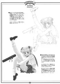 (C64) [Kawamuraya Honpo (Kawamura Yasuhito)] Opanchu Hon Neo-Century Service Pack 1