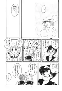 Tenka Muteki No Sailor Moon R (Sailor Moon)