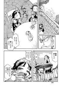 [Anthology] LOCO vol.3 Midara na go Houshi