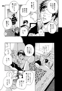 麗人 2006-03
