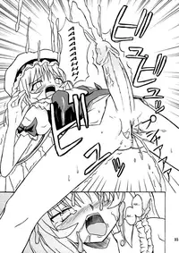 (Reitaisai 2) [Takakuya (Takaku Toshihiko)] Touhou Youjo Ranbu 2 | Touhou Enchantresses' Dance 2 (Touhou Project) [English] [U MAD]