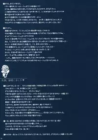 (C75) [PINK (Araiguma)] Watashitachi, Kekkon Shimashita (Code Geass)