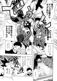 [Ataka Atsushi] Crow Burn