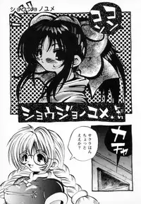 [Togawa Hanamaru] Super Covers