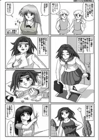 Yousei Little no Nyotai Tanken Monogatari
