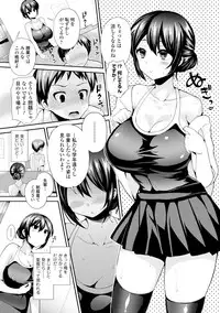 [Anthology] Ganki - Bishoujo Ganmen Kijou Anthology [Digital]
