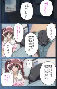 [Mink] [Full Color Seijin Han] Yakin Byoutou・San Experiment.1 Complete Ban [Digital]