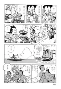 [Kago Shintarou] Ana, Moji, Ketsueki Nado Ga Arawareru Manga