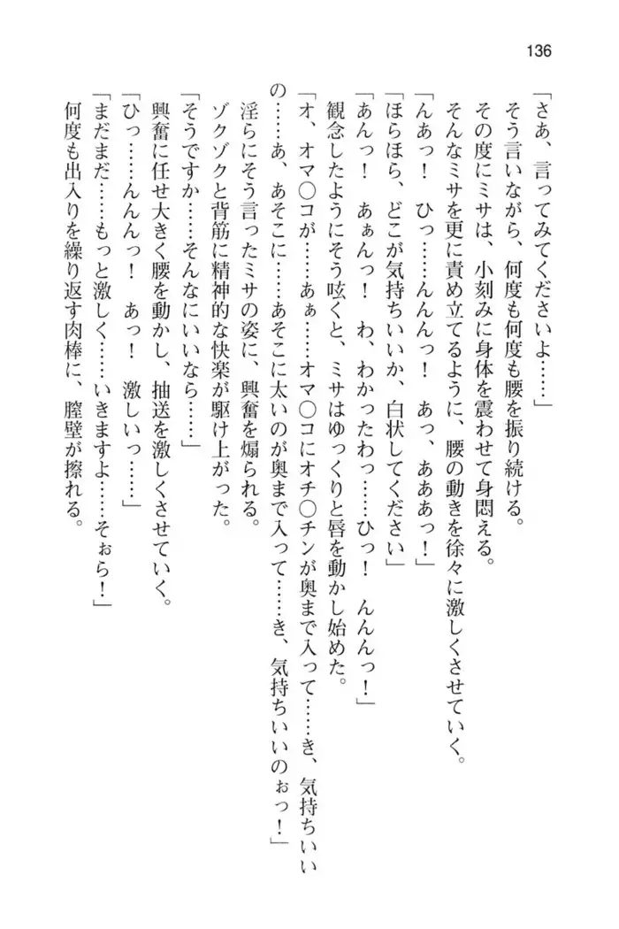 投稿少女