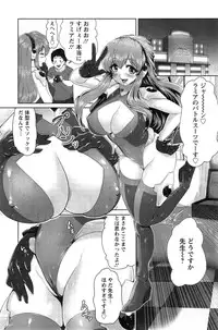 Action Pizazz Cgumi 2015-02