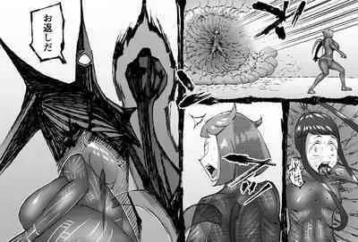 [SHU NAKAYAMA] FUSION WARS ~ TO SAVE THE MANKIND! DIVE INTO THE PREGNANCY HELL ~ chapter 1, section 6