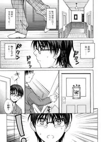 COMIC MUJIN 2006-03