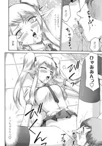 COMIC Tenma 2009-01 Vol. 128