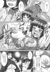 (C91) [Nomugicha (Ayato)] TAIMAKAN CHOUKAI (Kantai Collection -KanColle-)