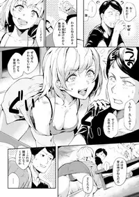COMIC Shitsurakuten 2017-09 [Digital]