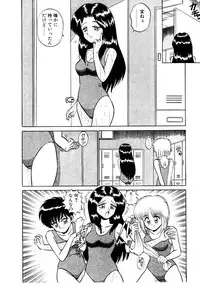 [Shinkuukan] Nandaka Complex