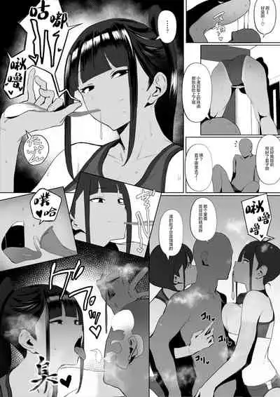 Rikujobu chan