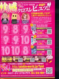 Namaiki! 2013-04