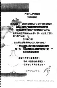 [Yasuhara Tsukasa] My first experience was OO [Chinese]
