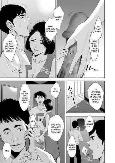 [Tamagou] Shinkansen de Nani shiteru!? - We're On the Bullet Train! What Are You Doing!? [English] {Doujins.com} [Decensored] [O-S]