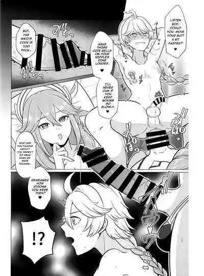 Futanari Senyou Tabibito Clinic