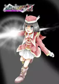 [Dende] Fushigi Sekai -Mystery World- Nonona 30 ~Sayuri-chan Ganbaru, Shikai no Daiin Maou no Arata naru Kyoufu~