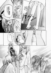 [Nakamura Uzuki] Canary wa Kago no Naka - the Canary is in a Cage