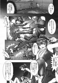 COMIC MUJIN 2007-07