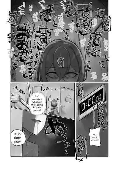 Youkoso Share House e | Welcome to the Share House