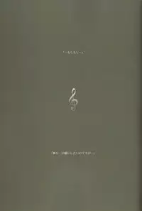 (C66) [Otaku Beam (Ootsuka Mahiro)] lirico ~[Zenpen]~