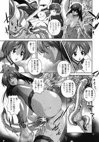 COMIC Unreal 2009-02 Vol. 17