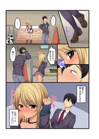 BANANAMATE Vol. 23