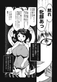 [Kiken Shisou] Kyonyuu no Ori - A cage of big boobs -