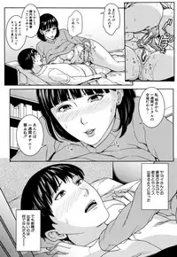 [Maimu Maimu] Kanojo no Mama to Deaikei de...