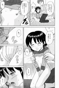 [Aoki Kou] Oniichan ni Natte
