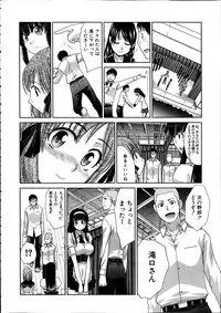Comic Mugen Tensei 2014-02