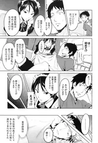 COMIC HOTMiLK 2009-10