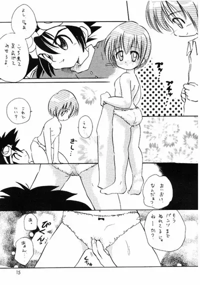 Yagamikunchi no Katei no Jijyou