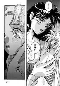 [Anthology] Lunatic Party 2 (Sailor Moon)